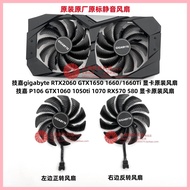 Original Gigabyte RTX2060 GTX1650/1660/1660Ti/1070 1060 1050Ti Graphics Card Fan