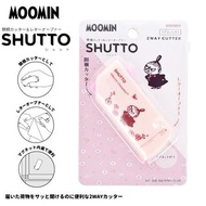 Little My 阿美 Moomin 姆明 日版 Shutto 開箱 拆信刀 (S3721990)