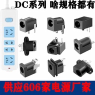 Factory Pin dc Socket DC Power Socket DC Female Socket DC dc Socket Plug Switch Socket PICZ
