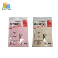 Smooth Card Envelope No.29 Contains 15 Sachets Fragrant Model KRR-B008