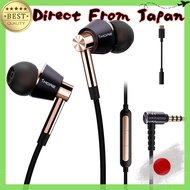 1MORE High-Resolution Wired Earphones with Triple Drivers - Studio Quality Sound, Hi-Res Audio Certi