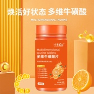 Multi-Vitamin Taurine Tablets Ready Stock Sports Fitness Endurance Vitamin B Family Taurine Capsules