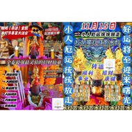 5 Nov 2025 😍 Miracle Ai Khai + Supermoon Phra Rahu Floating Lantern Festival Offering Prayer