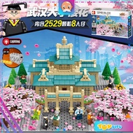 [Free LED Lighting Kit] Sembo 601079 Cherry Blossom Sakura Series Inari Shrine Entrance Building Blo