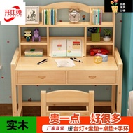 ST-🚤Kuangtu Study Table Children's Study Desk Study Table Desk Adjustable Solid Wood Writing Table and Chair Set Primary
