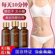 萃然美精油按摩疏通经络瘦肚子瘦腿瘦腰瘦全身美容院专用减肥神器7.1