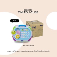 bonbebe 7in1 Edu-Cube รุ่น  Original กล่องกิจกรรม 7 ด้านเสริมทักษะ