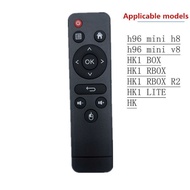 HK1 Remote Control Suitable for hk1 rbox k8 Set Top Box