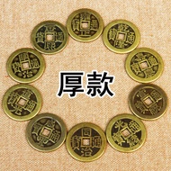 Pure Brass Ancient Coins Thick Type Five Emperor Coins Loose Coins 2.5cm Thickened Real Copper Ten E