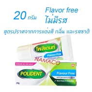 โพลิเดนท์ ครีมติดฟันปลอม 20 กรัม Polident denture adhesive cream 20g