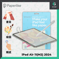 Paperlike - iPad Air 11(M2) 2024 (2片裝) 德國 類紙質 屏幕保護貼 Nanodots 紙質感 繪圖 畫畫 paper like 書寫 繪畫