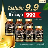 9.9 Cold Pressed Oil (5 Kings) 6 Jars Only From Normal 2 340