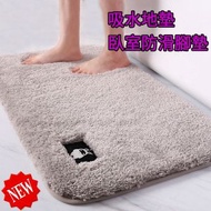 韓國熱賣 - 卧室防滑腳墊 浴室衛生間吸水地墊地毯，尺寸:40x60厘米（灰色）