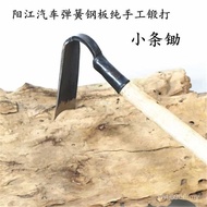 Hoe Agricultural Small Mini Small Hoe Hoe Farm Tool Hoe Vegetable Planting Spring Steel Small Strip 