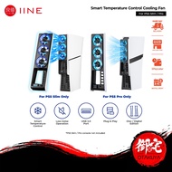 IINE PS5 PlayStation 5 Smart Temperature Control Cooling Fan For PS5