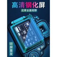 PPX Suitable for Canon Micro Single M6 M10 M5 M50/M50II Second Generation M100 M3 Tempered Film SLR 
