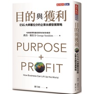 Purpose And Profit: ESG Master Serafen's Corporate Sustainable Development Strategy/[Reading BOOK] H