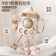 Baby Toy Baby Bottle Lalale Baby Lucky Draw 0 to 1 Year Old Educational Early Education 6 Months Ove