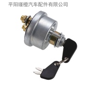 Suis Penggali Carter 2-Wayar 7N0718 Kuasa Utama Kotak Elektrik Suis Pemula Kunci Pintu Elektrik Kunc