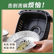 利仁空氣炸鍋專用紙碗錫紙盤方形食品級家用6l大號2.6l小號免洗鍋
