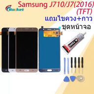 หน้าจอ samsung galaxy J710,J7(2016) จอ LCD พร้อมทัชสกรีน ซัมซุง กาแลคซี่ J710 อะไหล่มือถือ LCD Screen Display Touch samsung J710 งาน TFT/OLED