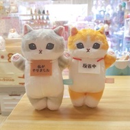 日本 Mofusand貓咪 鯊魚貓 公仔吊飾