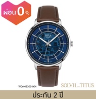 Solvil et Titus (โซวิล เอ ติตัส) นาฬิกาผู้ชาย Enlight Skeleton ระบบออโตเมติก สายสเตนเลสสตีล/หนัง ขนา