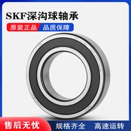 Imported SKF Bicycle Bearing 163110 173110 15267 17287 163010 12268