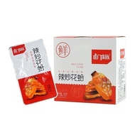 【In Stock】卤门家族花蛤蒜蓉味香辣味 snacks/Bestore Scallops Original/huajia 15g Instant snacks