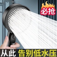 Supercharged Shower Head Shower Water Heater Shower Head Five-Speed Adjustable Universal