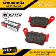 ผ้าเบรคหลัง NEXZTER ของแท้ MBP 5253AA สำหรับ KTM  ROYAL  TRIUMPH  DUCATI  BMW หลัง TENERE 700 ปี 20 