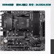 [Motherboard Dedicated] MSI B450M MORTAR MAX MORTAR Asus B450M Heavy Gunner B350M 5600