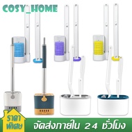 Toilet Brush Edge Disposable