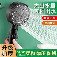 Ready Stock Upgrade Six-speed Pressurized Shower Head Pressurized Shower Head Shower Head Filter Shower Head Massage Shower Head Shower Head One-click Water Stop Shower Master Pressurized Shower Rain Shower Head Set Large Water Outlet