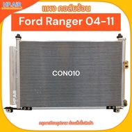Hot Coil Panel Ford Ranger 2004-2011 2004-2011 (CON010)
