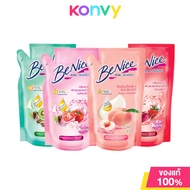 [ซื้อ 1 แถม 1] BeNice Shower Cream Refill บีไนซ์ ครีมอาบน้ำ ถุงเติม 400ml (Cellulite/Whitening/Cherr