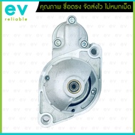 ไดสตาร์ท BENZ เบนซ์ E200/250 (W212 W207 W211) C180/200 (W203 W204) SLK (171) CLK(209) 12V 9T(ฟัน) 1.1kW