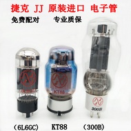 Czech JJ 300b/KT88/KT150/KT66/6L6G/6P3P Tube Generation Golden Lion EH Dawning