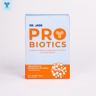 HMO+Probiotics หมอเจด 1 กล่อง 10 ซอง 30 กรัม