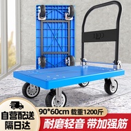 S-T💗Juda Wear-Resistant Trolley Trolley Folding Platform Trolley Trailer Truck Household Trolley Luggage Trolley Trolley