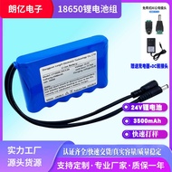 18650 Lithium Battery Pack 24v35mAh18650 Power Lithium Battery Window Opener Rechargeable Battery Th