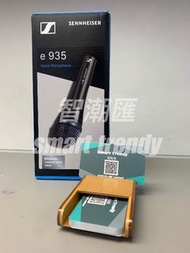 旺角實店銷售 SENNHEISER 有線錄音咪 E 935 E935 E-935 香港行貨代理原廠保養兩年