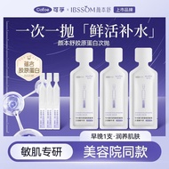 Hot Sale #[ Brand Praise 1227.30,000+Strips] Kefu Yanben Shuji Polishing Essence Protect Sensitive S