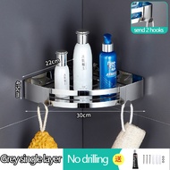 ✅SG 304 stainless steel tripod square frame free punch hook bathroom storage rack 浴室支架/浴室置物架免打孔