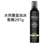 ☆J-N-K☆ 美國 TRESemme 4+4 水亮豐盈泡沫髮雕 10.5oz/297g