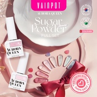 【Vainpot-SG】AURORA QUEEN Sugar Powder Collection (Full Set) / 8 Glitter Colours Soak Off Gel Polish