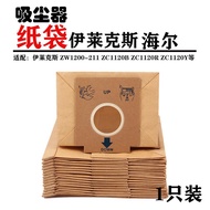 A-6🏅Suitable for Electrolux Vacuum Cleaner Accessories Paper Bag Garbage Bag Dust BagZ1480 ZC1120R ZMO1510 MYZF