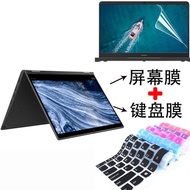 13.3寸聯想ThinkPad X13 yoga/X390 yoga/L13 Yoga鍵盤保護膜防塵墊筆記本電腦全屏屏幕貼片防藍光內膽包套