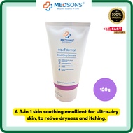 Medsons Aqua Dermal Emulsifying Ointment 120g |EXP:10/28| Dry Skin | Relieve itchy | Irritated skin