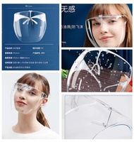現貨透明款面罩